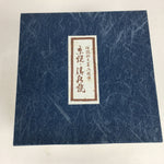 Japanese Ceramic Large Bowl Vtg Kyoyaki Pottery White Brown Oobachi PX548