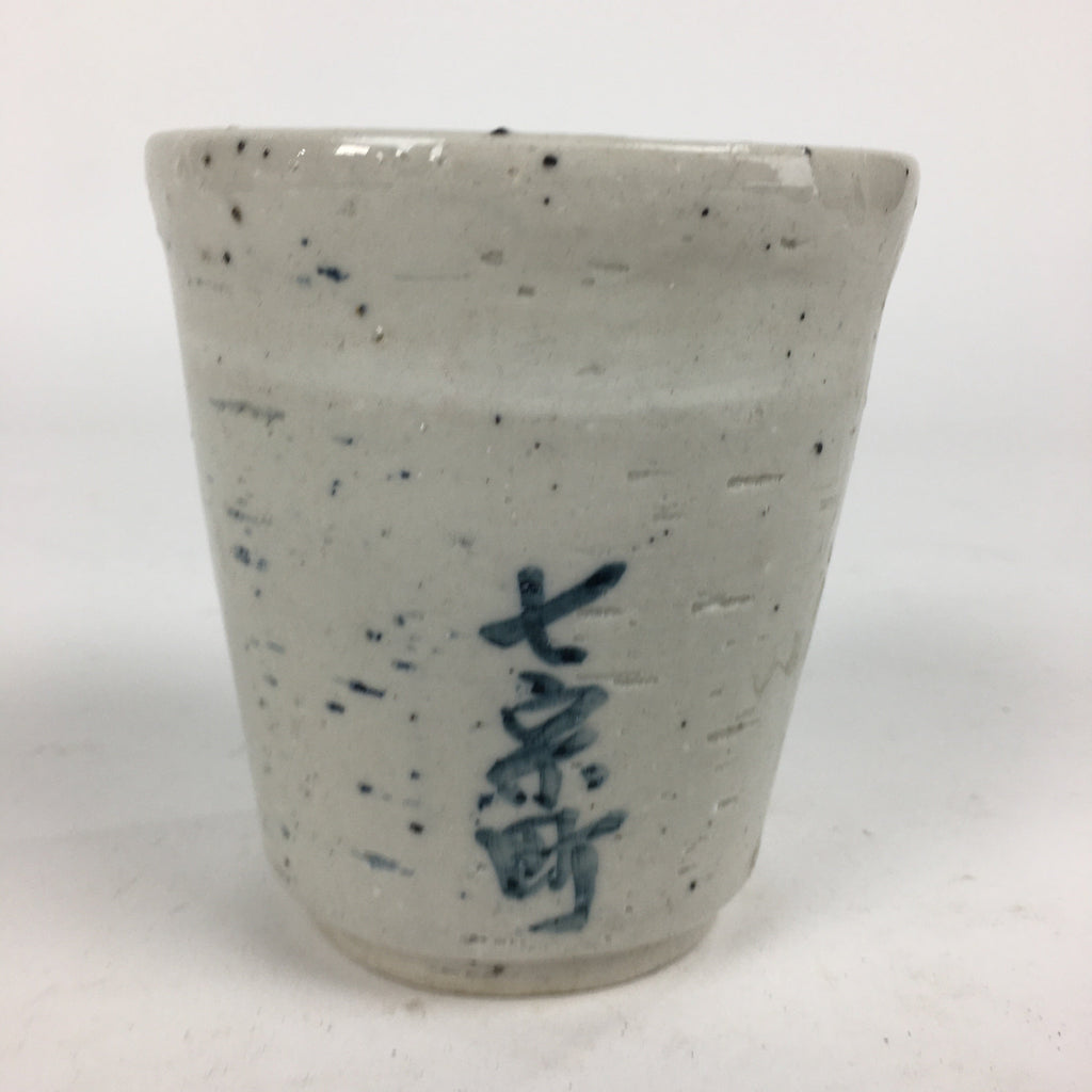 Japanese Ceramic Large Teacup Yunomi Vtg Pottery White Blue Sencha PP890
