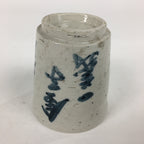 Japanese Ceramic Large Teacup Yunomi Vtg Pottery White Blue Sencha PP890