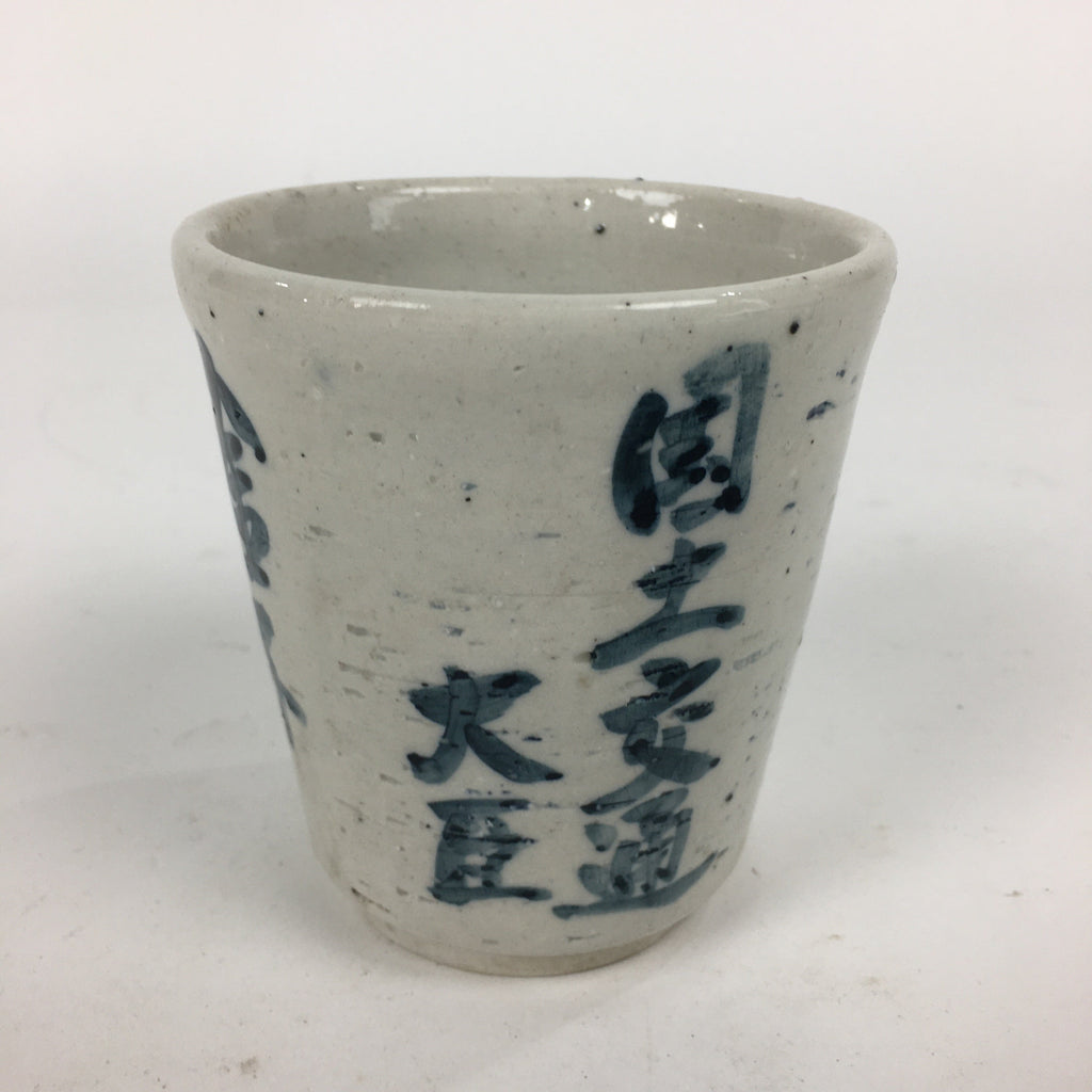 Japanese Ceramic Large Teacup Yunomi Vtg Pottery White Blue Sencha PP890