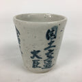 Japanese Ceramic Large Teacup Yunomi Vtg Pottery White Blue Sencha PP890