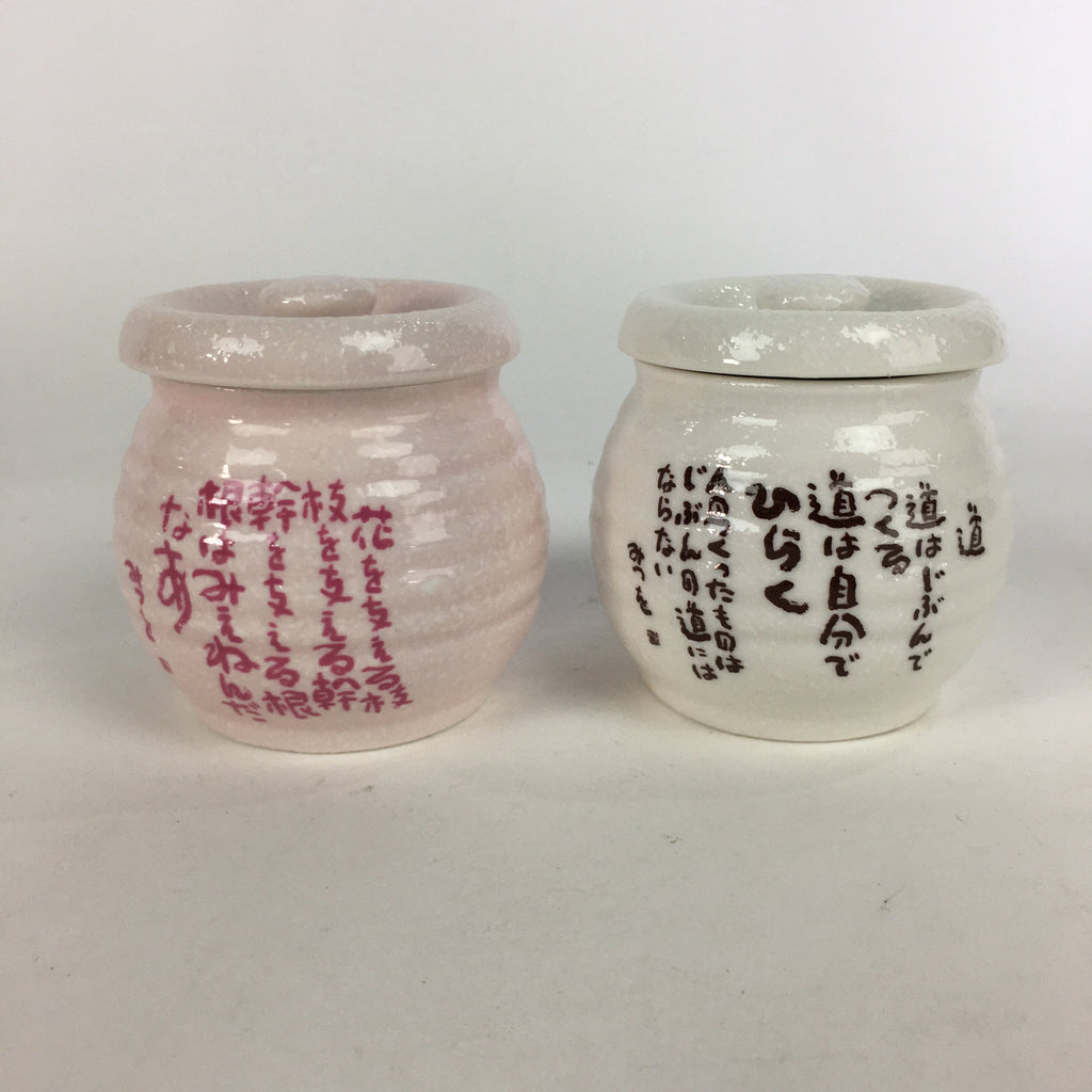 Japanese Ceramic Lidded Pot Jar Set Tsubo Vtg Pottery White Pink Poetry PP599