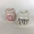 Japanese Ceramic Lidded Pot Jar Set Tsubo Vtg Pottery White Pink Poetry PP599