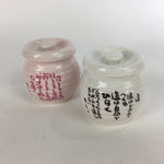 Japanese Ceramic Lidded Pot Jar Set Tsubo Vtg Pottery White Pink Poetry PP599