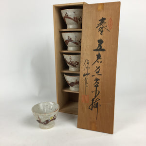 Japanese Ceramic Mino Kiln Shino Ware Teacup 5pc Set Vtg Yunomi PotteryPX565