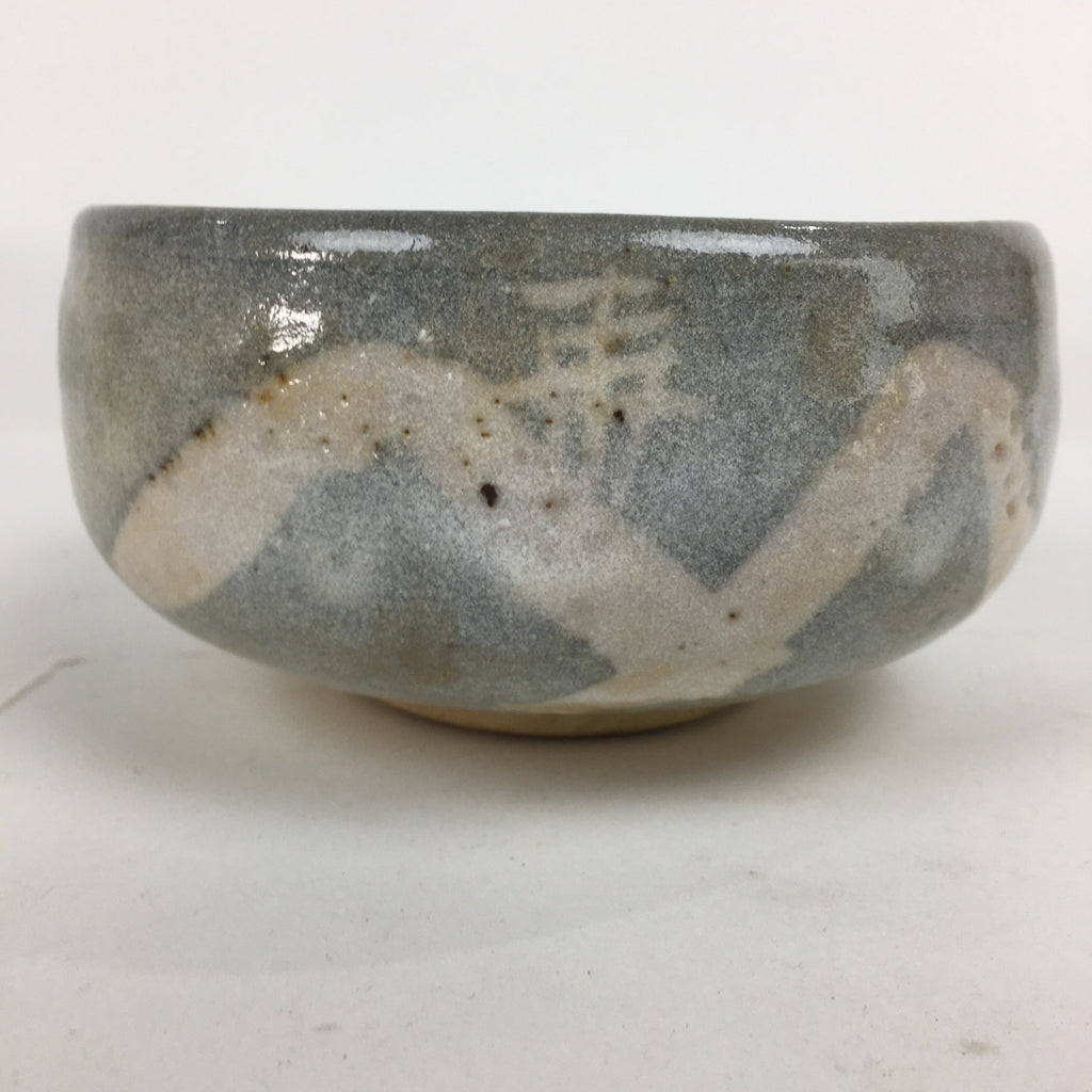 Japanese Ceramic Mino Ware Tea Ceremony Bowl Vtg Gray Mountain Chawan GTB772