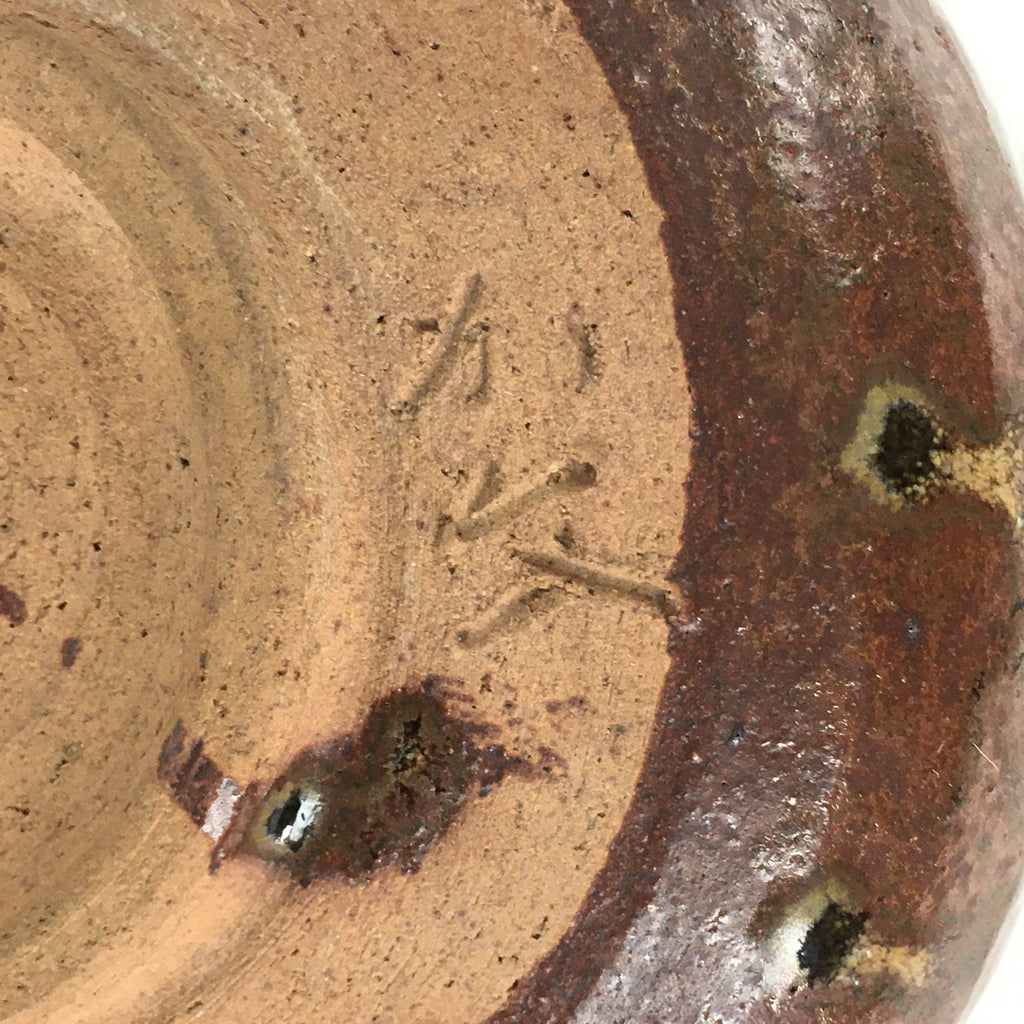 Japanese Ceramic Mino ware Tea Ceremony Bowl Vtg Chawan Brown Pottery GTB750