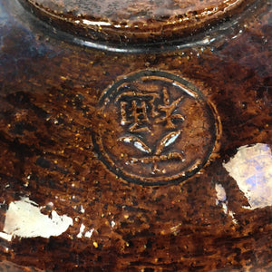 Japanese Ceramic Ohi Ware Tea Ceremony Green Tea Bowl Vtg Chawan GTB877