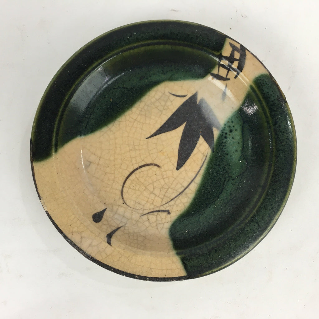 Japanese Ceramic Oribe Ware Small Plate Vtg Pottery Green Glaze Round Kozara PP7