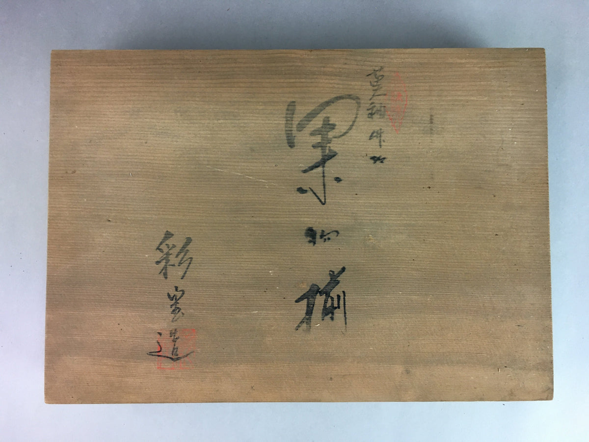 Japanese Ceramic Plate 6 pc Set Ki Seto ware Vtg Wooden Box Bamboo PX443