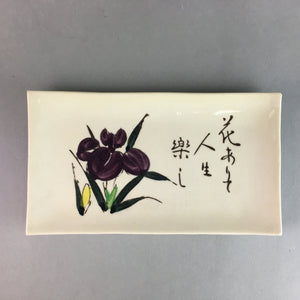 Japanese Ceramic Plate Vtg Rectangle Pottery Floral Kanji Iris Purple Flower PP3