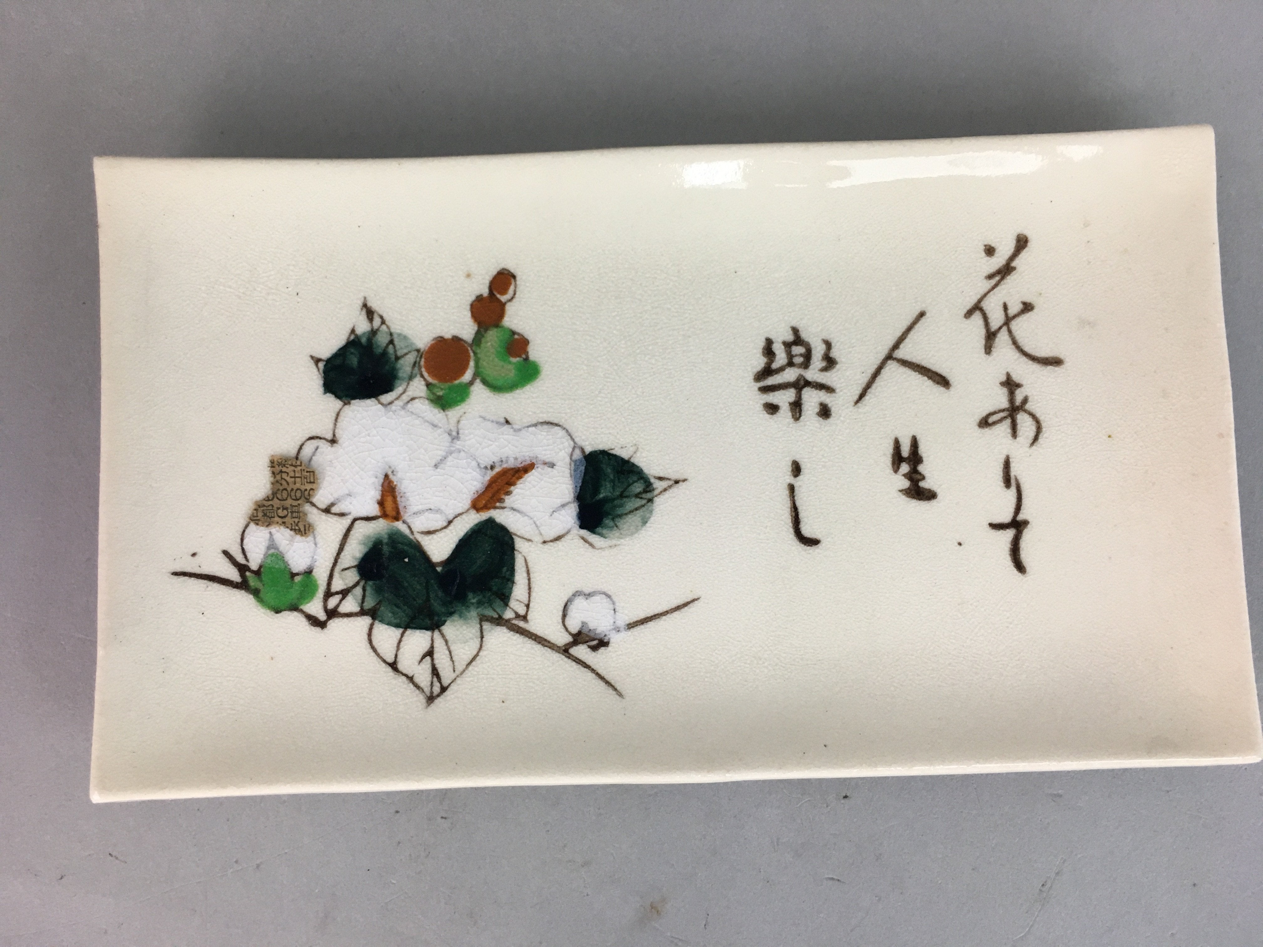 Japanese Ceramic Plate Vtg Rectangle Pottery Floral Kanji White Camellia PP325