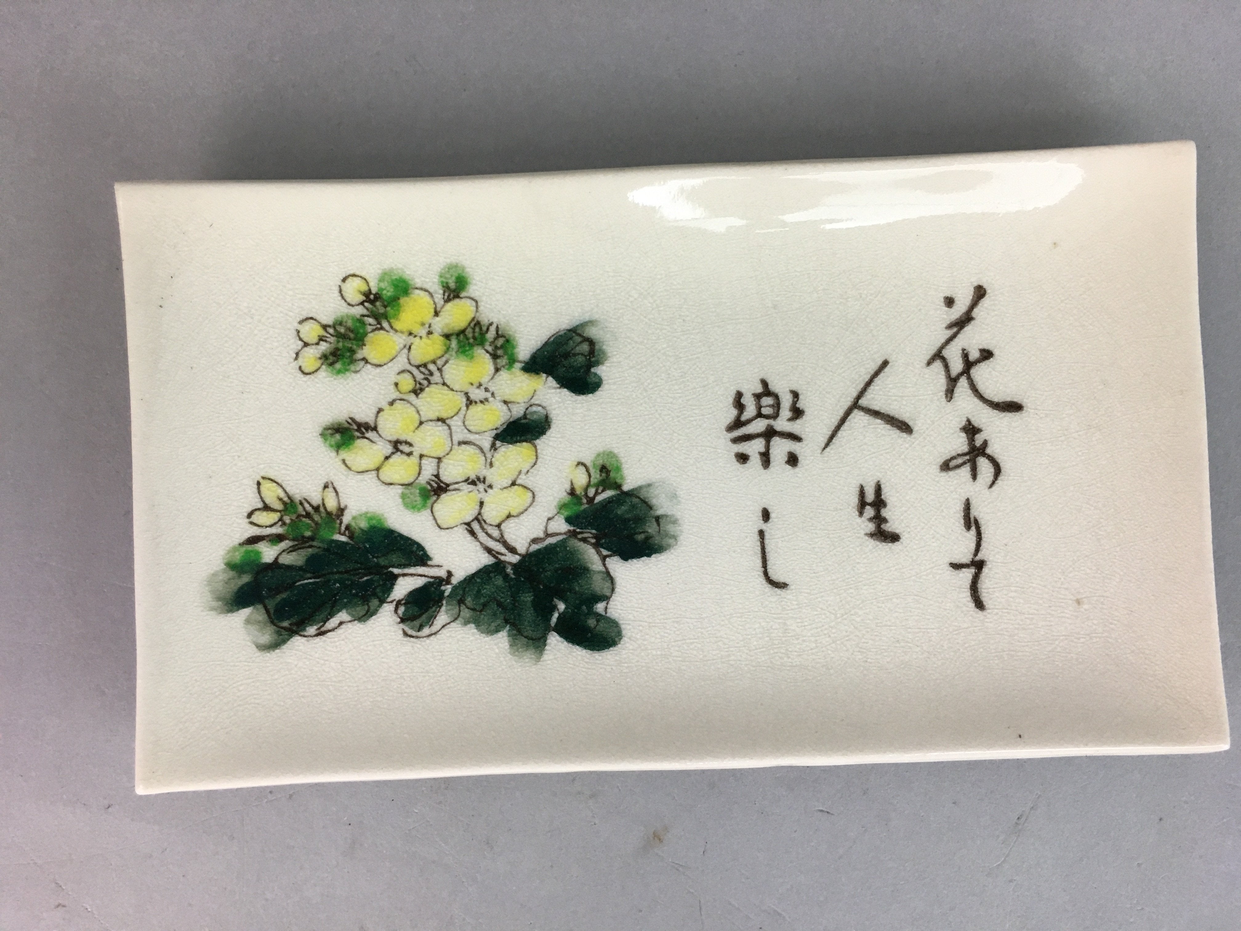 Japanese Ceramic Plate Vtg Rectangle Pottery Floral Kanji Yellow Canola PP326