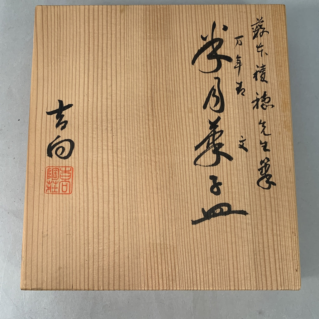 Japanese Ceramic Plate Vtg Wooden Box Half Moon Orange Haiga PX477