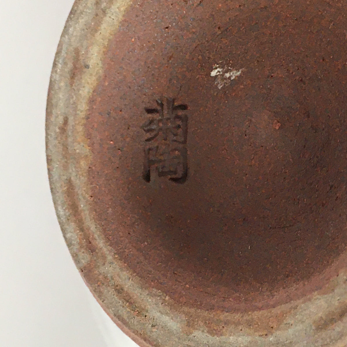 Japanese Ceramic Rice Bowl Vtg Chawan Pottery Gray White Yakimono Donburi PP488