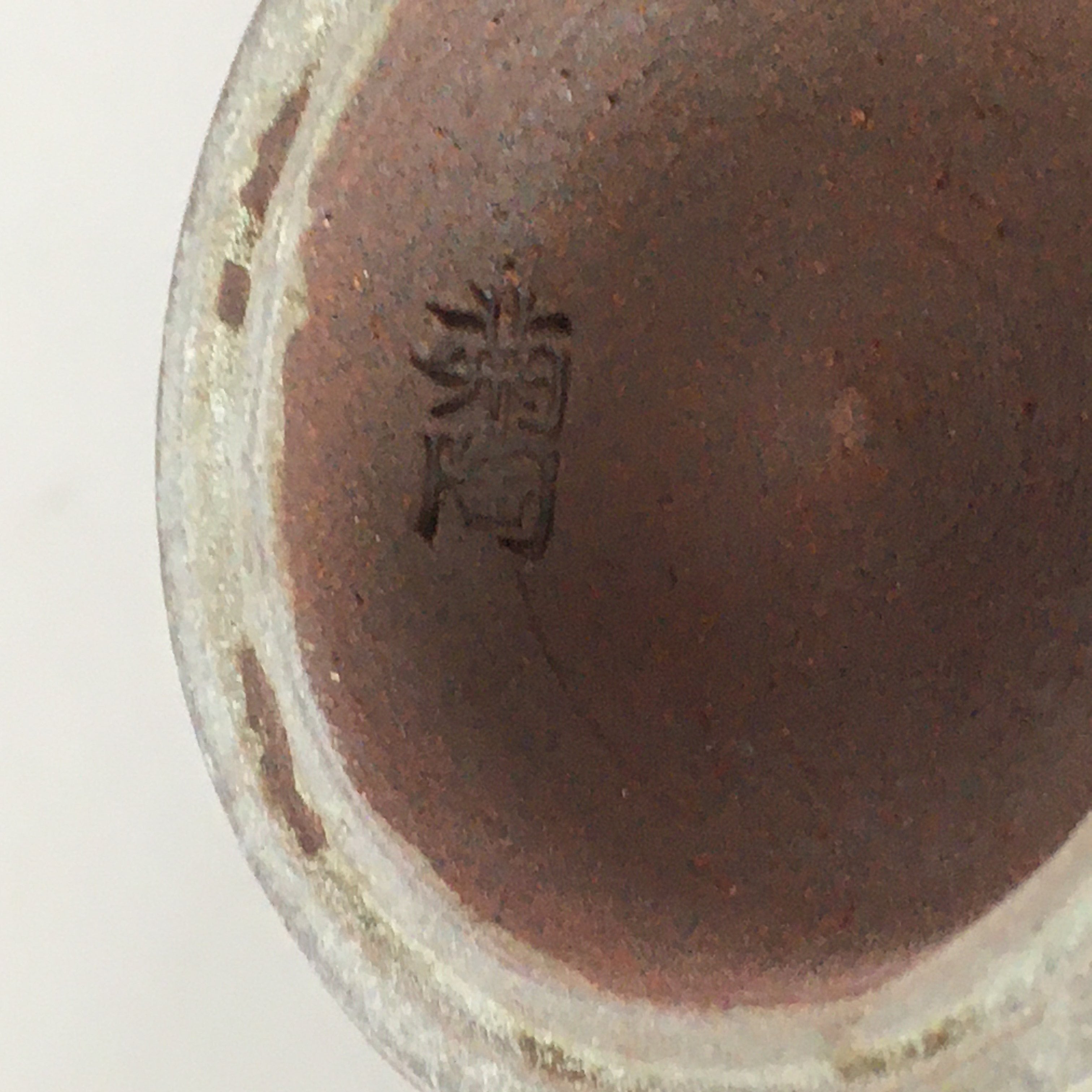 Japanese Ceramic Rice Bowl Vtg Chawan Pottery Gray White Yakimono Donburi PP490
