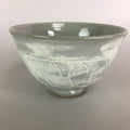Japanese Ceramic Rice Bowl Vtg Chawan Pottery Gray White Yakimono Donburi PP492