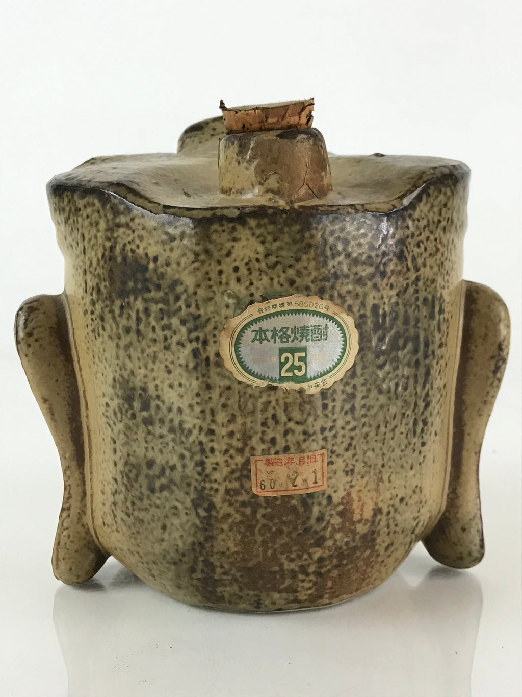 Japanese Ceramic Sake Bottle Sake Cup Set Vtg Pottery Bosatsu Head Mask TS460