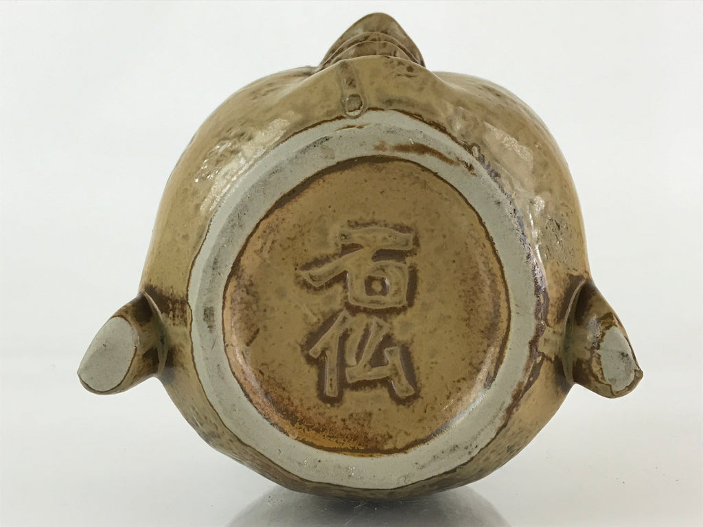 Japanese Ceramic Sake Bottle Sake Cup Set Vtg Pottery Bosatsu Head Mask TS460