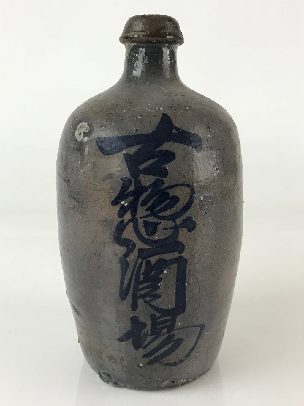 Japanese Ceramic Sake Bottle Tokkuri Vtg Pottery Brown Hand-Written Kanji TS486