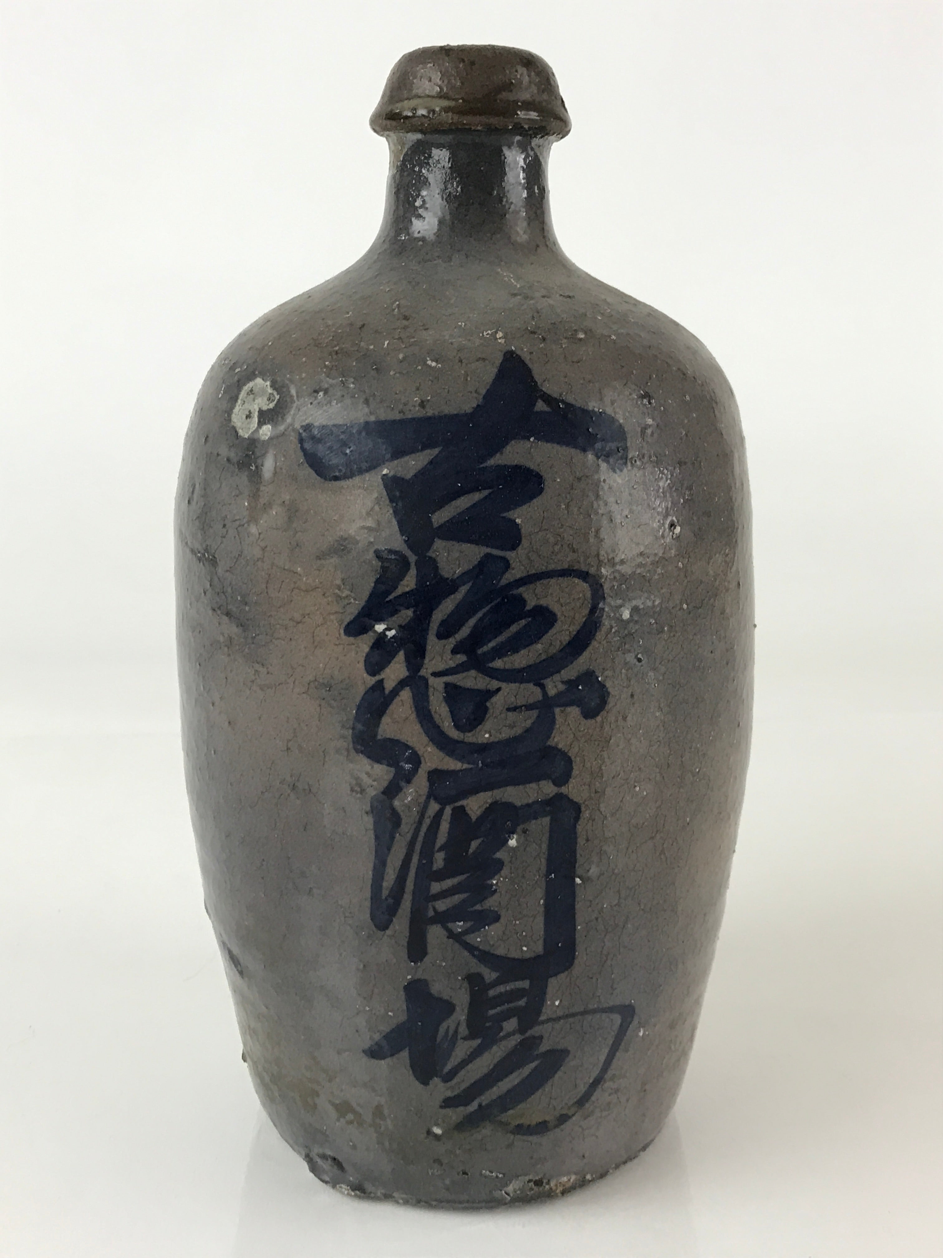 Japanese Ceramic Sake Bottle Tokkuri Vtg Pottery Brown Hand-Written Kanji TS486