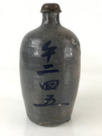 Japanese Ceramic Sake Bottle Tokkuri Vtg Pottery Brown Hand-Written Kanji TS486