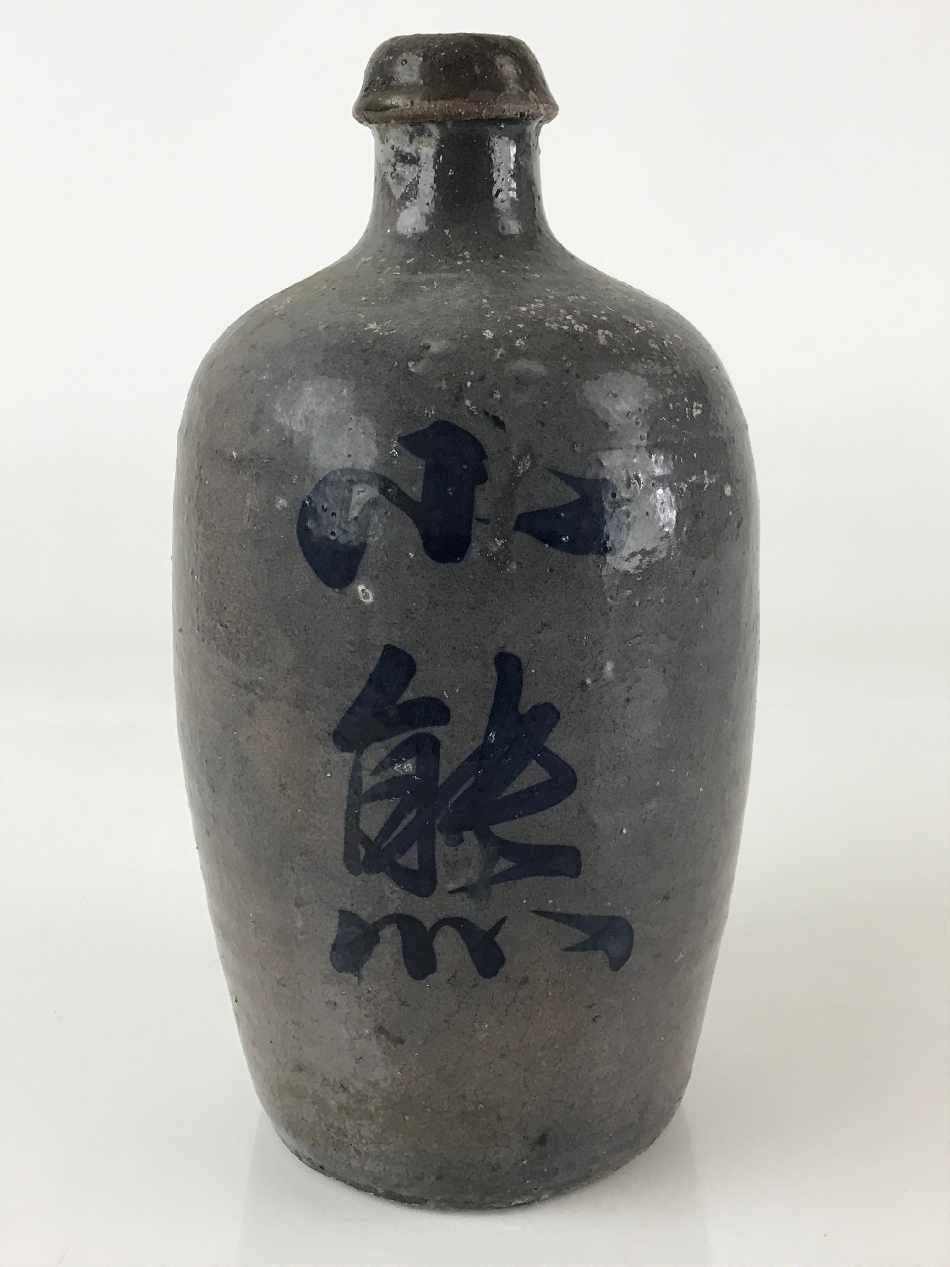 Japanese Ceramic Sake Bottle Tokkuri Vtg Pottery Brown Hand-Written Kanji TS486