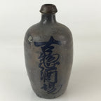 Japanese Ceramic Sake Bottle Tokkuri Vtg Pottery Brown Hand-Written Kanji TS486