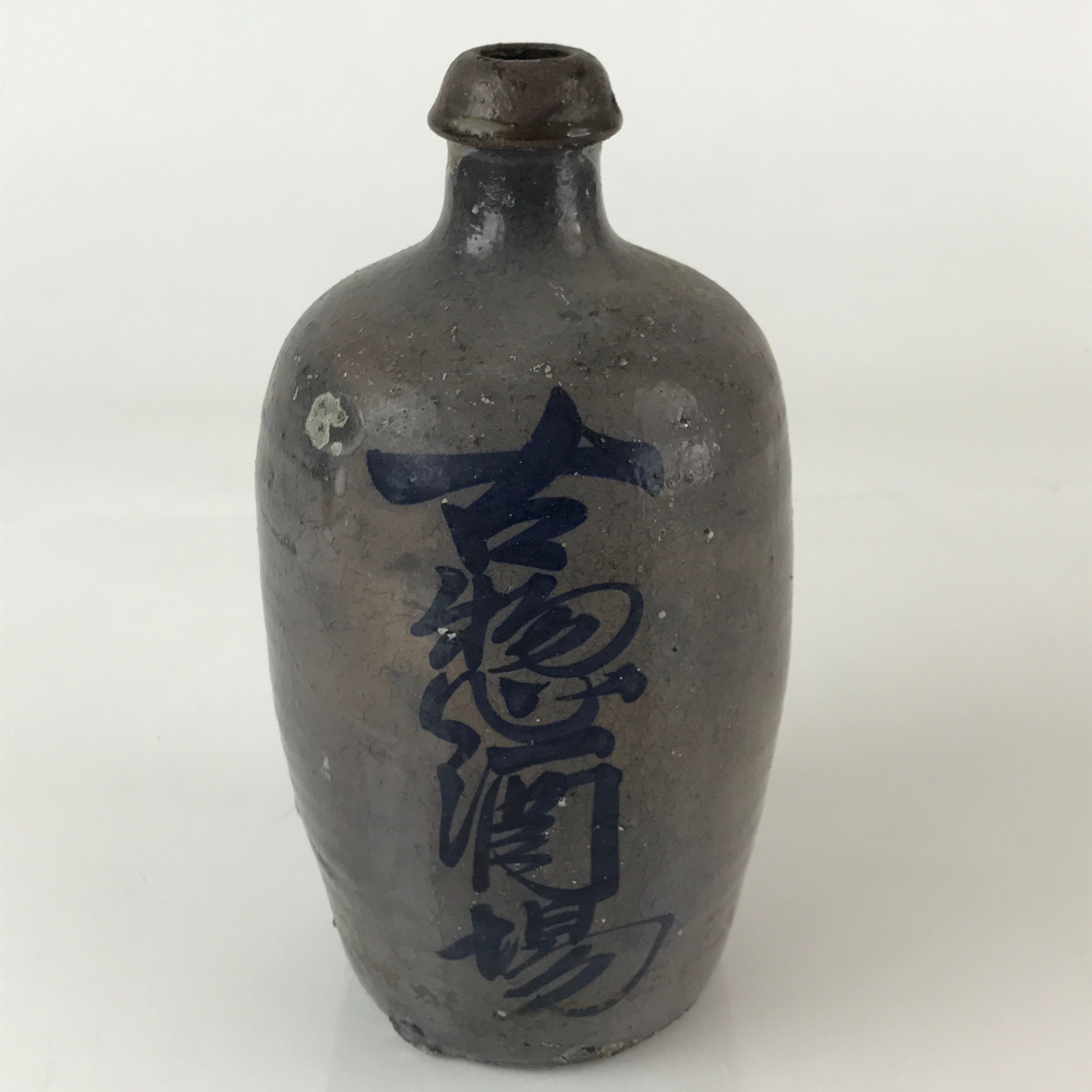 Japanese Ceramic Sake Bottle Tokkuri Vtg Pottery Brown Hand-Written Kanji TS486