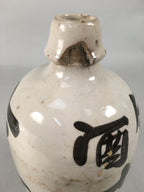 Japanese Ceramic Sake Bottle Tokkuri Vtg Pottery Gray Hand-Written Kanji TS257