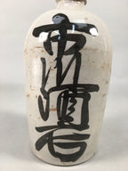 Japanese Ceramic Sake Bottle Tokkuri Vtg Pottery Gray Hand-Written Kanji TS257