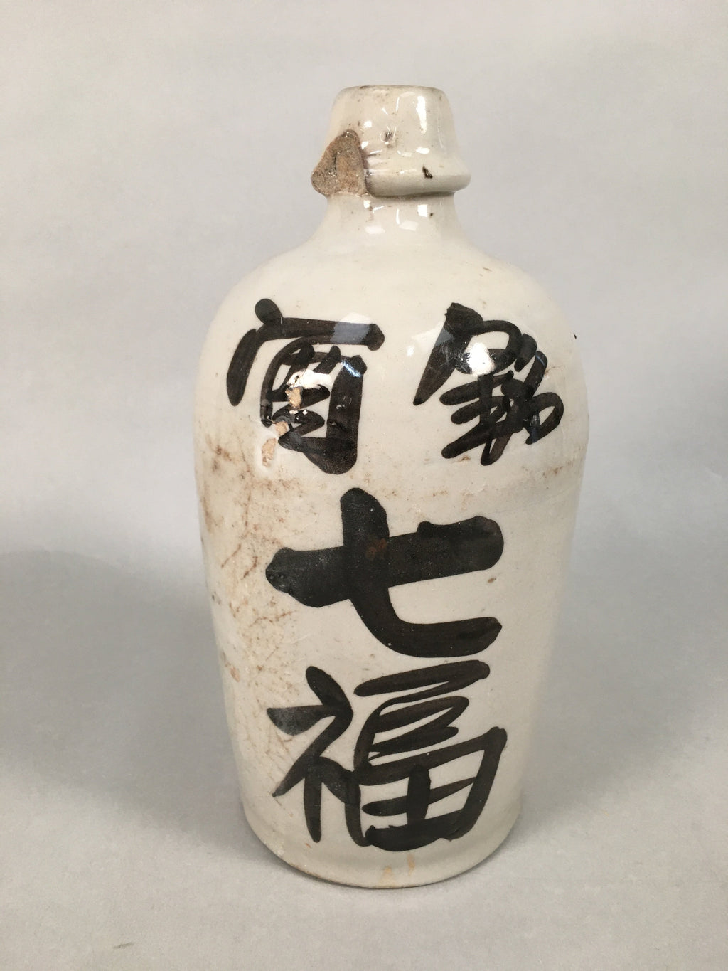 Japanese Ceramic Sake Bottle Tokkuri Vtg Pottery Gray Hand-Written Kanji TS257