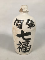Japanese Ceramic Sake Bottle Tokkuri Vtg Pottery Gray Hand-Written Kanji TS257