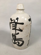 Japanese Ceramic Sake Bottle Tokkuri Vtg Pottery Gray Hand-Written Kanji TS257