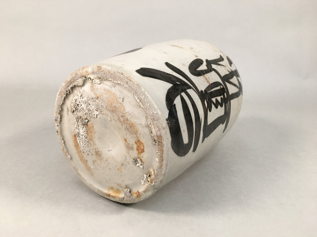 Japanese Ceramic Sake Bottle Tokkuri Vtg Pottery Gray Hand-Written Kanji TS257
