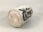 Japanese Ceramic Sake Bottle Tokkuri Vtg Pottery Gray Hand-Written Kanji TS257