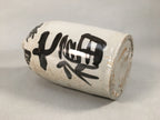 Japanese Ceramic Sake Bottle Tokkuri Vtg Pottery Gray Hand-Written Kanji TS257