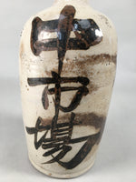Japanese Ceramic Sake Bottle Tokkuri Vtg Pottery Gray Hand-Written Kanji TS258