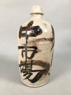 Japanese Ceramic Sake Bottle Tokkuri Vtg Pottery Gray Hand-Written Kanji TS258