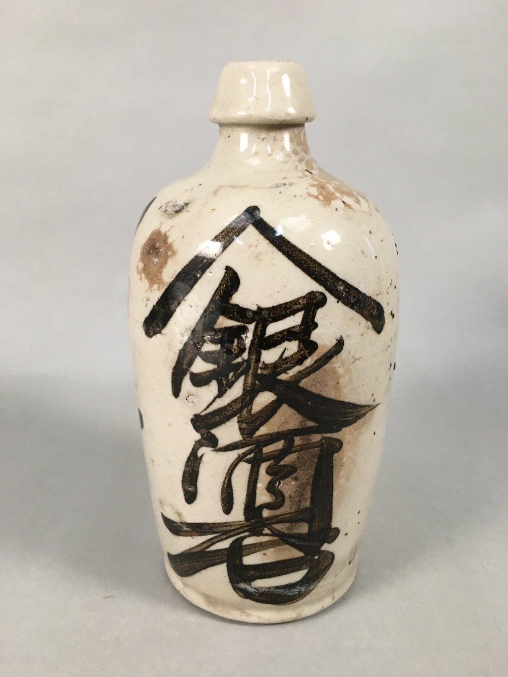 Japanese Ceramic Sake Bottle Tokkuri Vtg Pottery Gray Hand-Written Kanji TS258