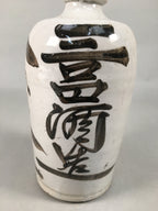 Japanese Ceramic Sake Bottle Tokkuri Vtg Pottery Gray Hand-Written Kanji TS259