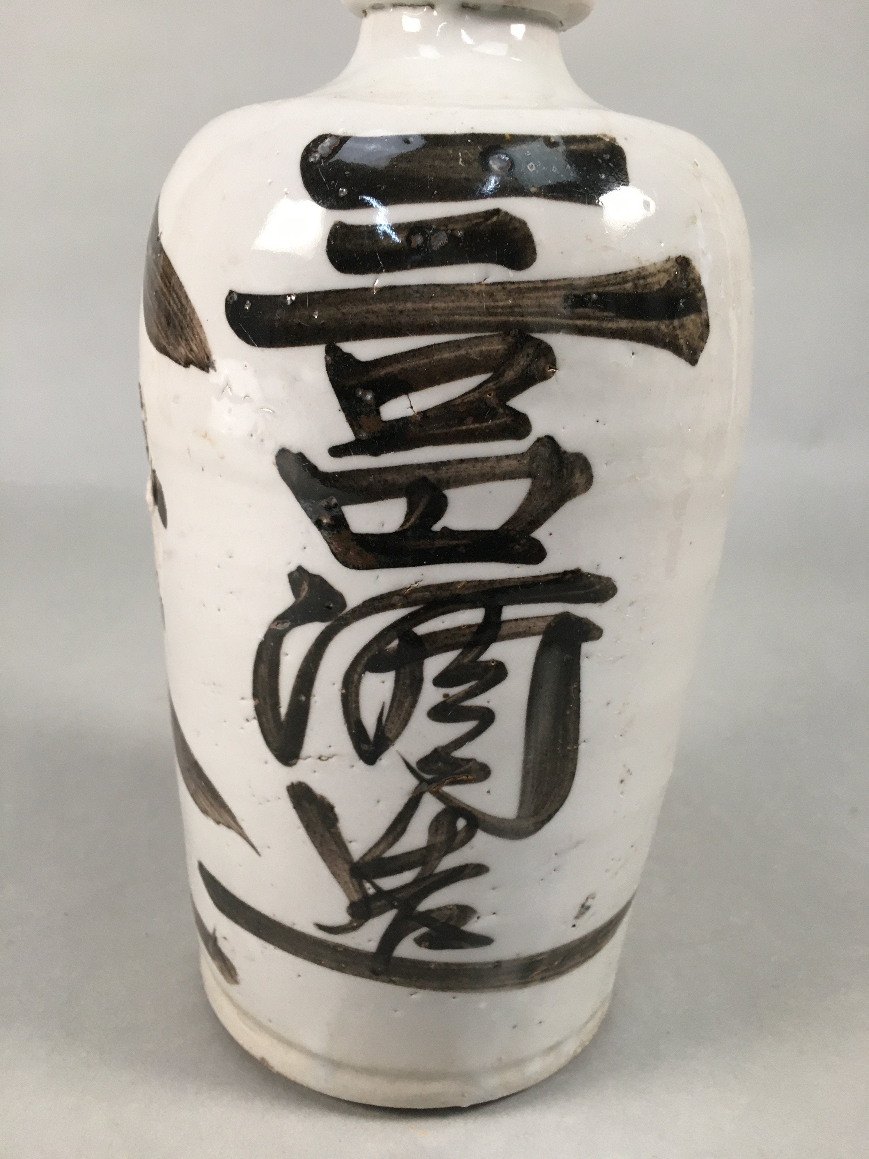 Japanese Ceramic Sake Bottle Tokkuri Vtg Pottery Gray Hand-Written Kanji TS259