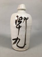Japanese Ceramic Sake Bottle Tokkuri Vtg Pottery Gray Hand-Written Kanji TS259