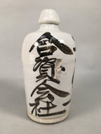 Japanese Ceramic Sake Bottle Tokkuri Vtg Pottery Gray Hand-Written Kanji TS259