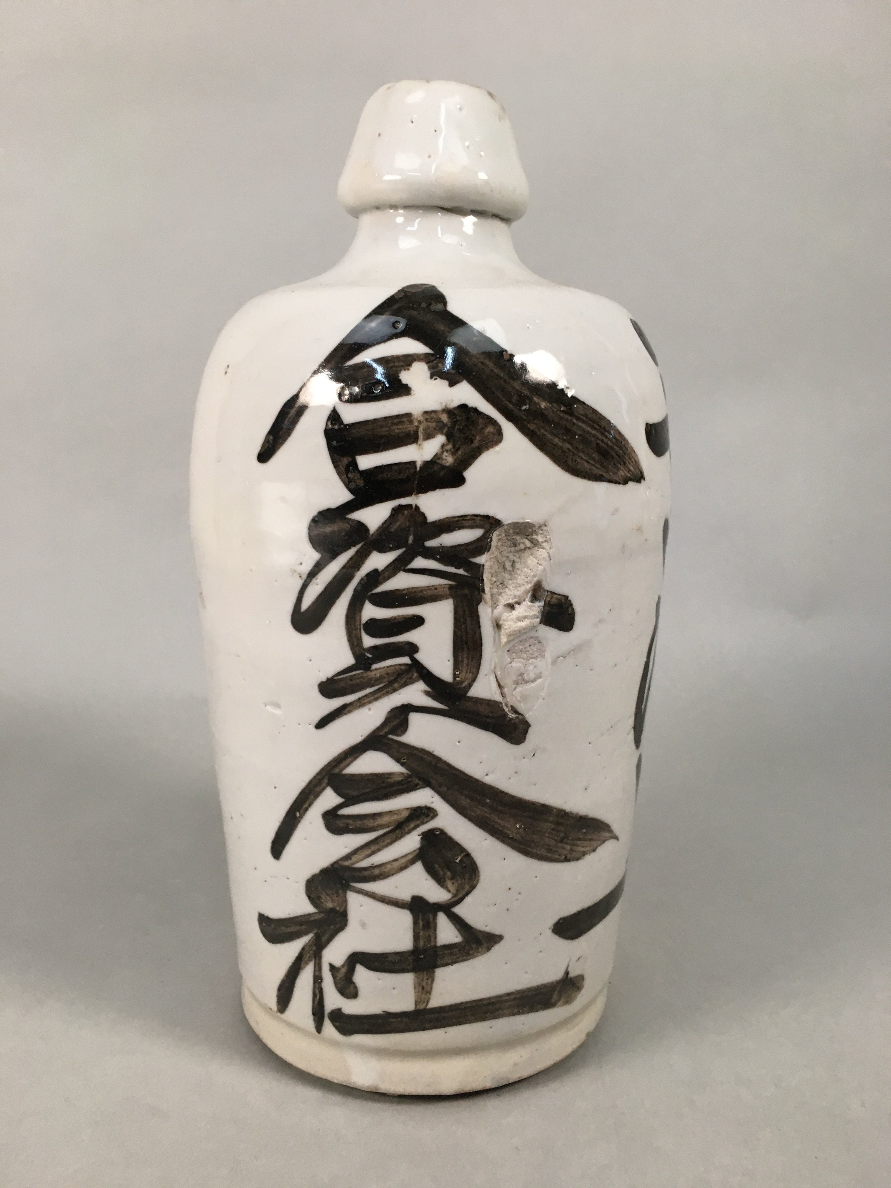 Japanese Ceramic Sake Bottle Tokkuri Vtg Pottery Gray Hand-Written Kanji TS259