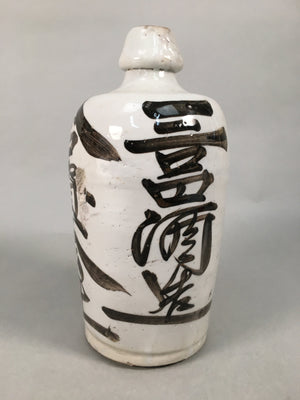 Japanese Ceramic Sake Bottle Tokkuri Vtg Pottery Gray Hand-Written Kanji TS259