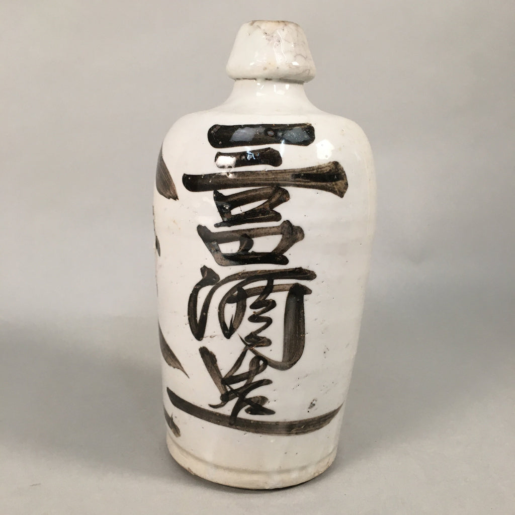 Japanese Ceramic Sake Bottle Tokkuri Vtg Pottery Gray Hand-Written Kanji TS259