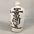 Japanese Ceramic Sake Bottle Tokkuri Vtg Pottery Gray Hand-Written Kanji TS259