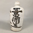 Japanese Ceramic Sake Bottle Tokkuri Vtg Pottery Gray Hand-Written Kanji TS259