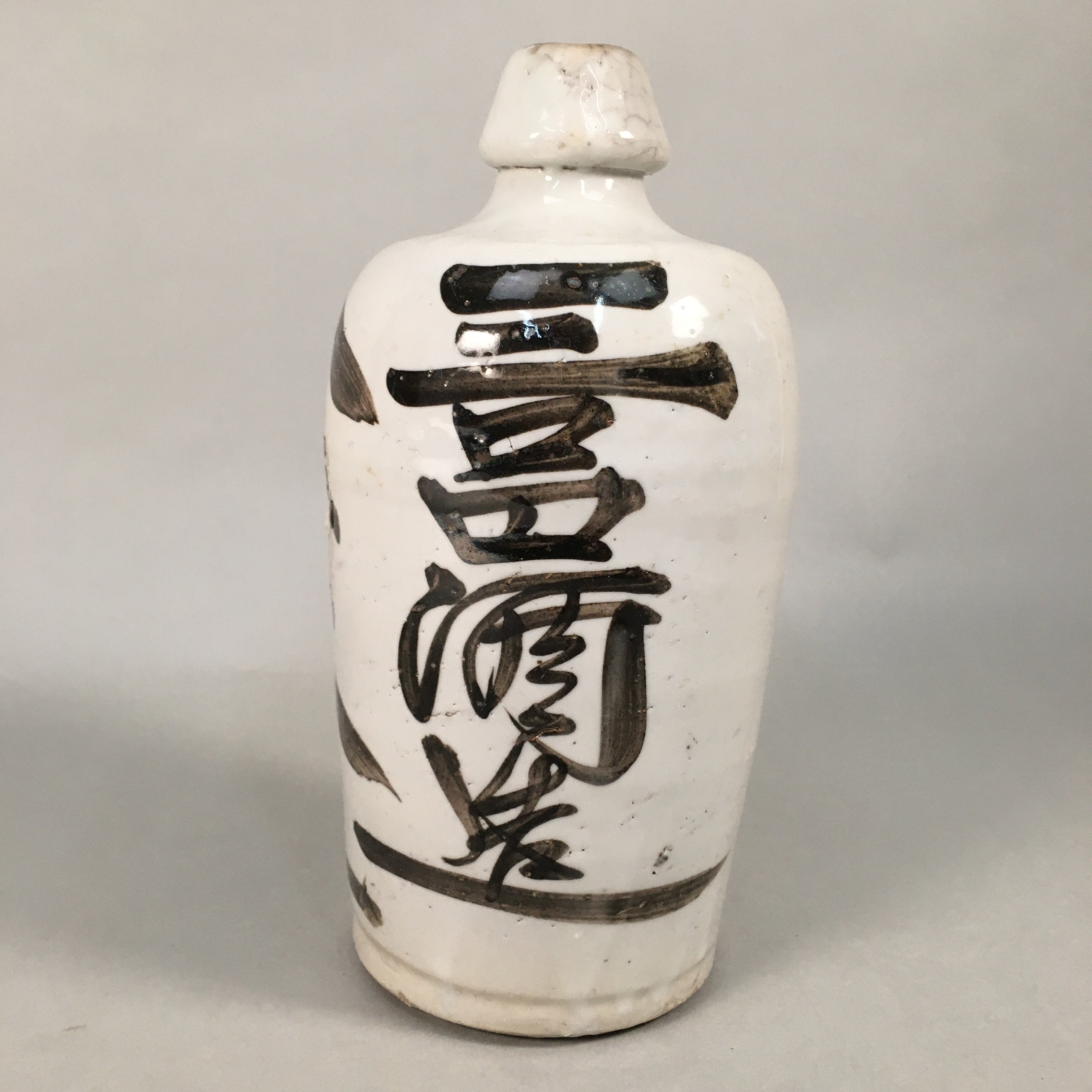 Japanese Ceramic Sake Bottle Tokkuri Vtg Pottery Gray Hand-Written Kanji TS259